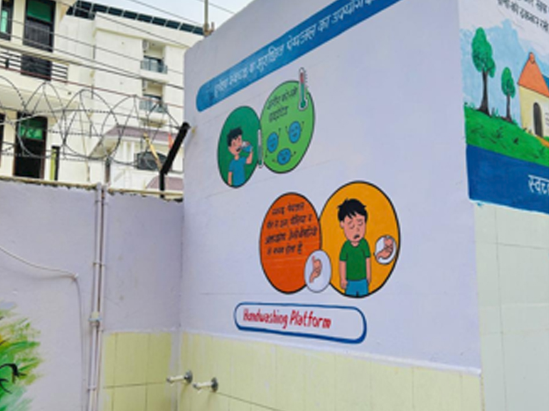 WASH school activity